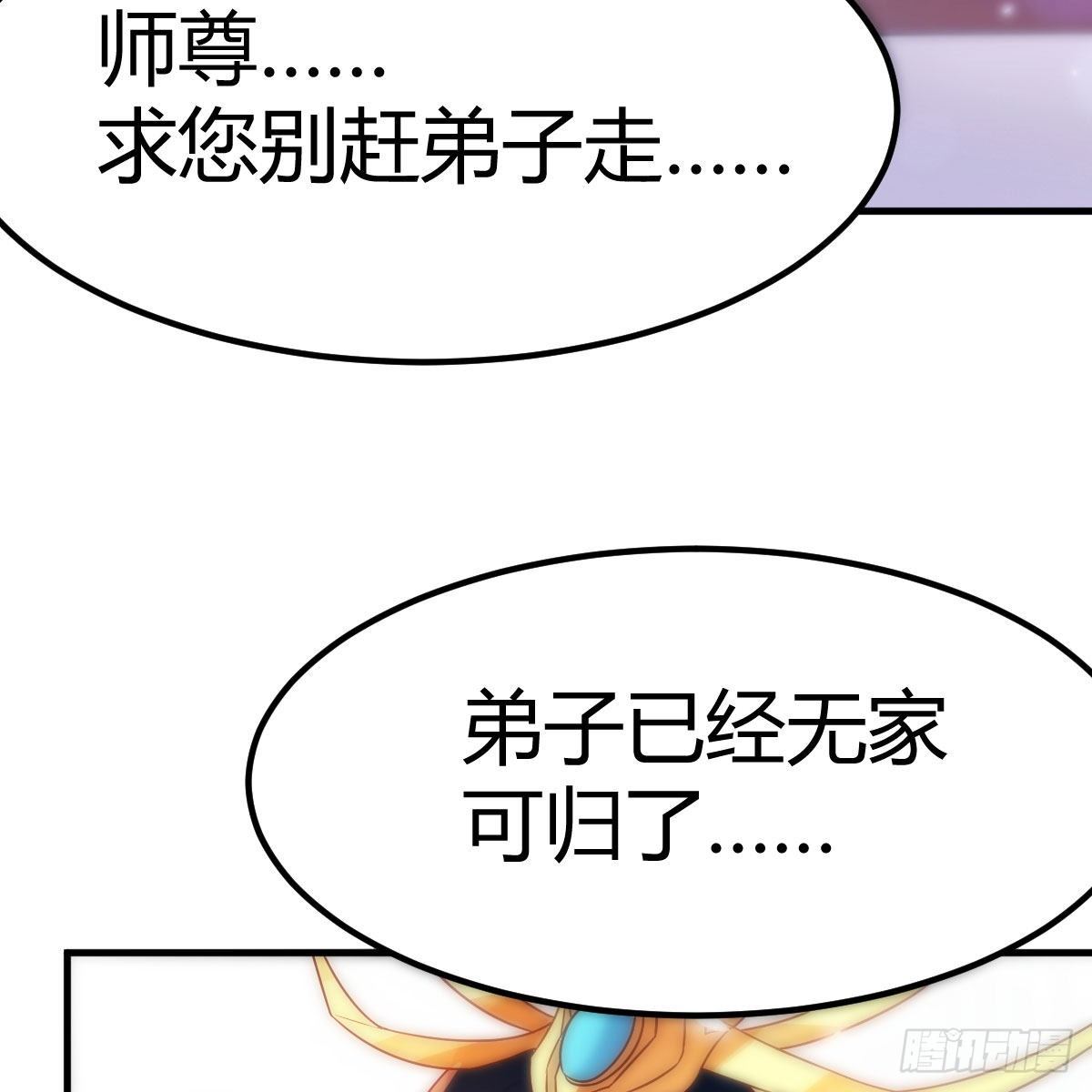 S级任务97
