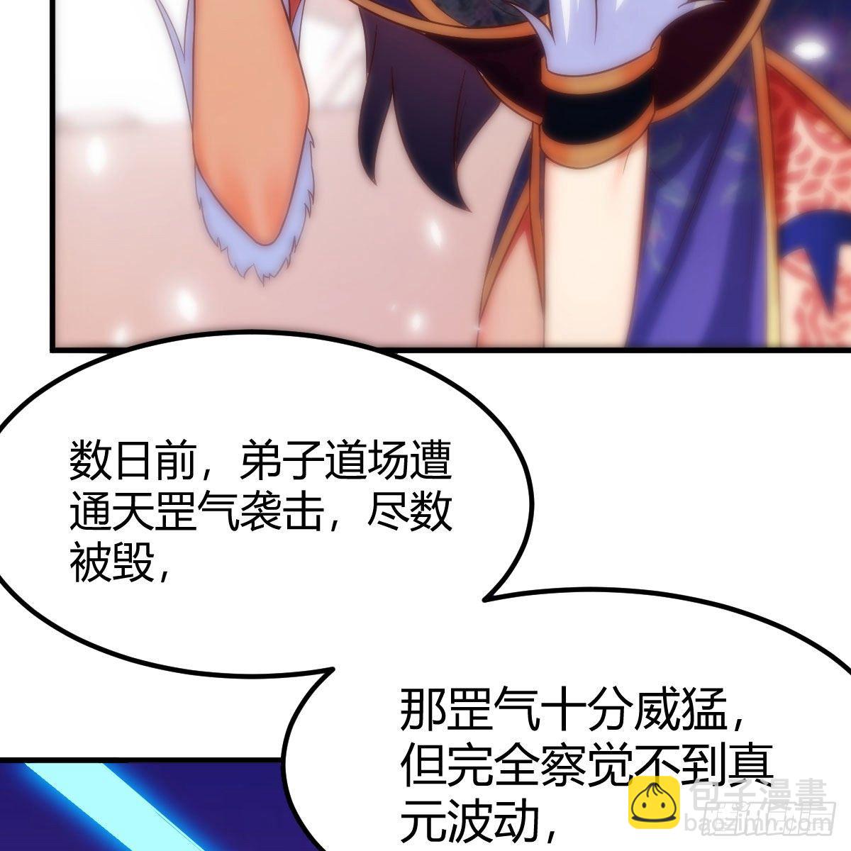 S级任务99