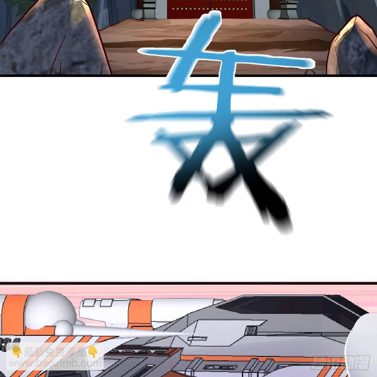 元婴NB……16
