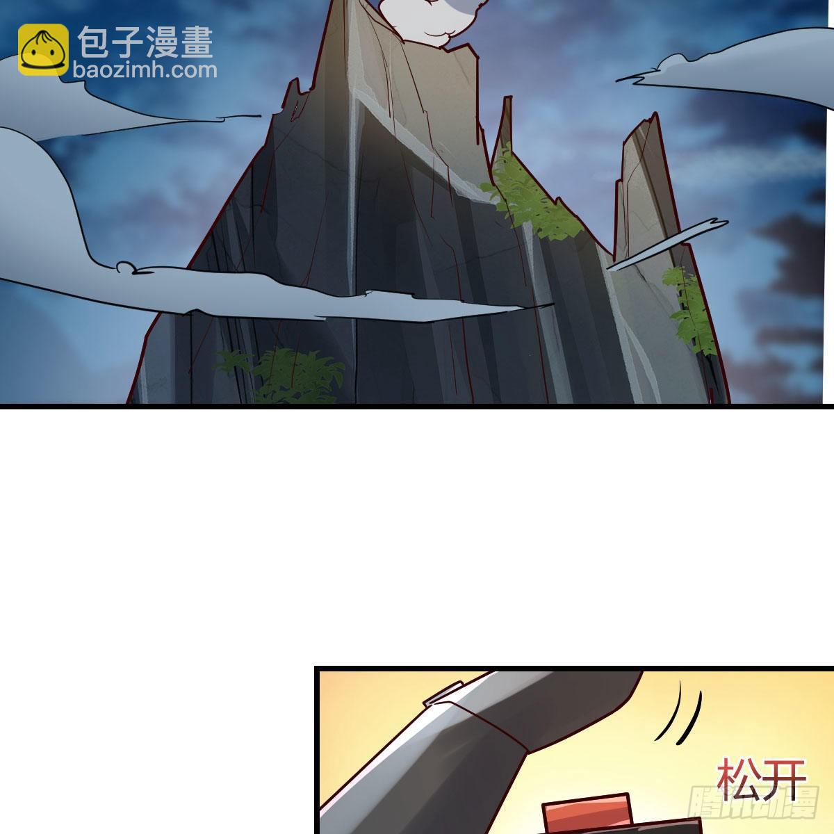 元婴NB……18