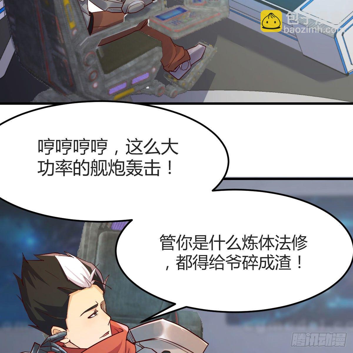 元婴NB……20