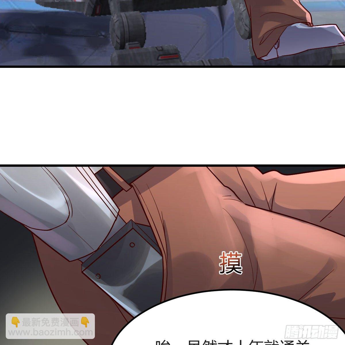 元婴NB……22