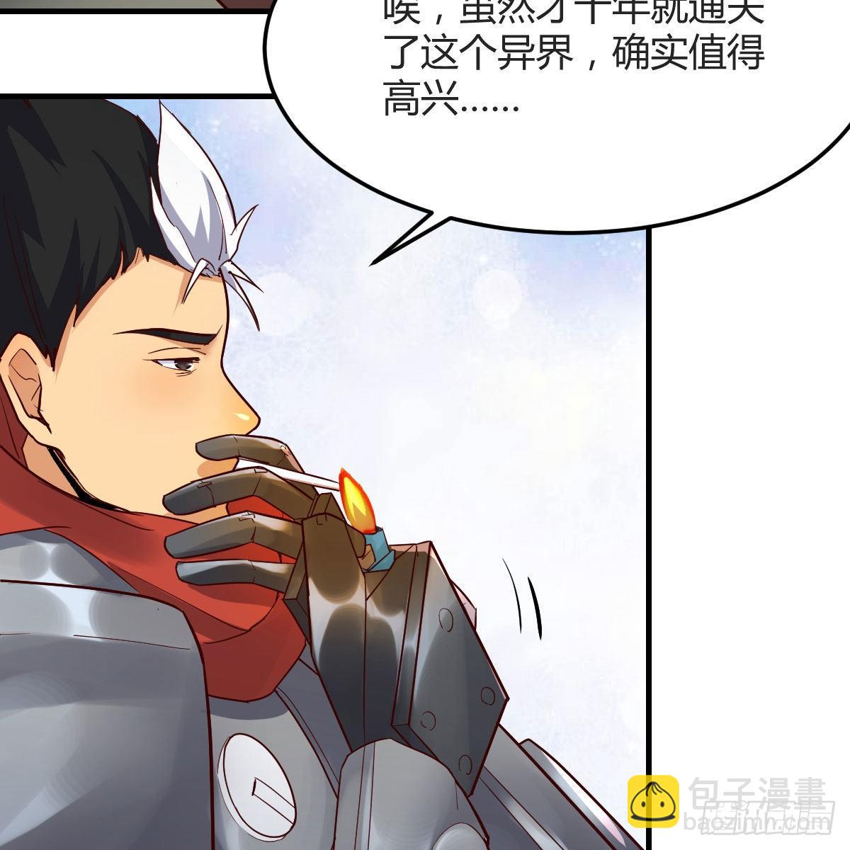 元婴NB……23