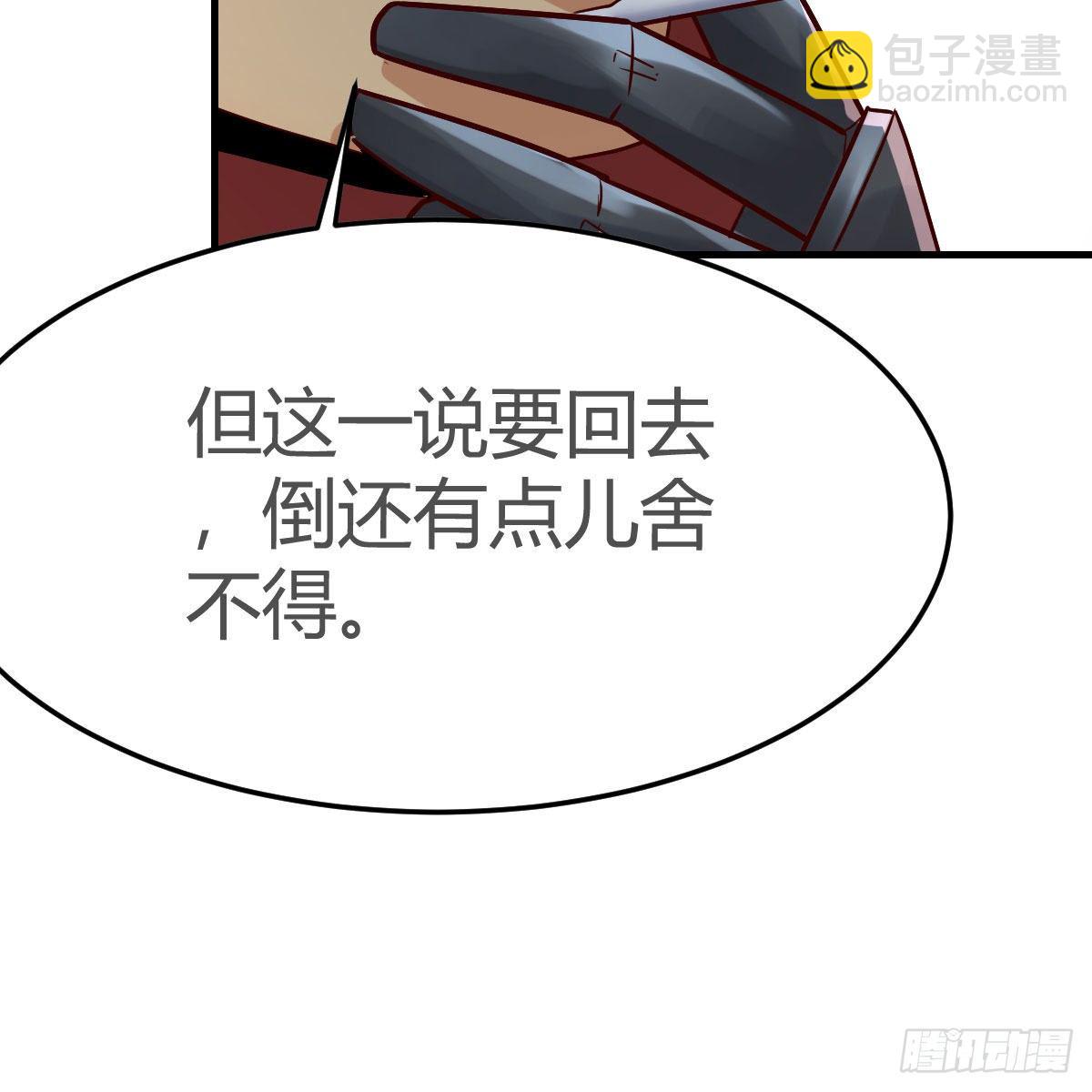 元婴NB……25
