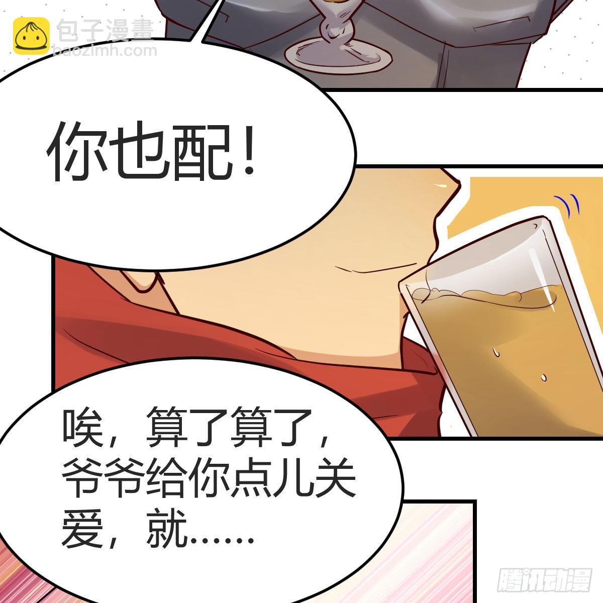 元婴NB……3