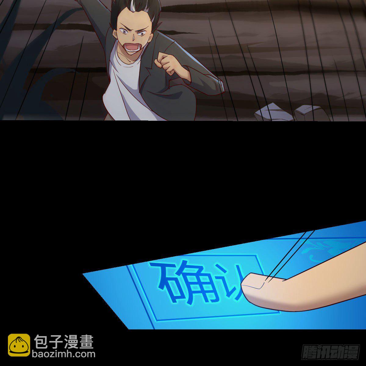 元婴NB……30