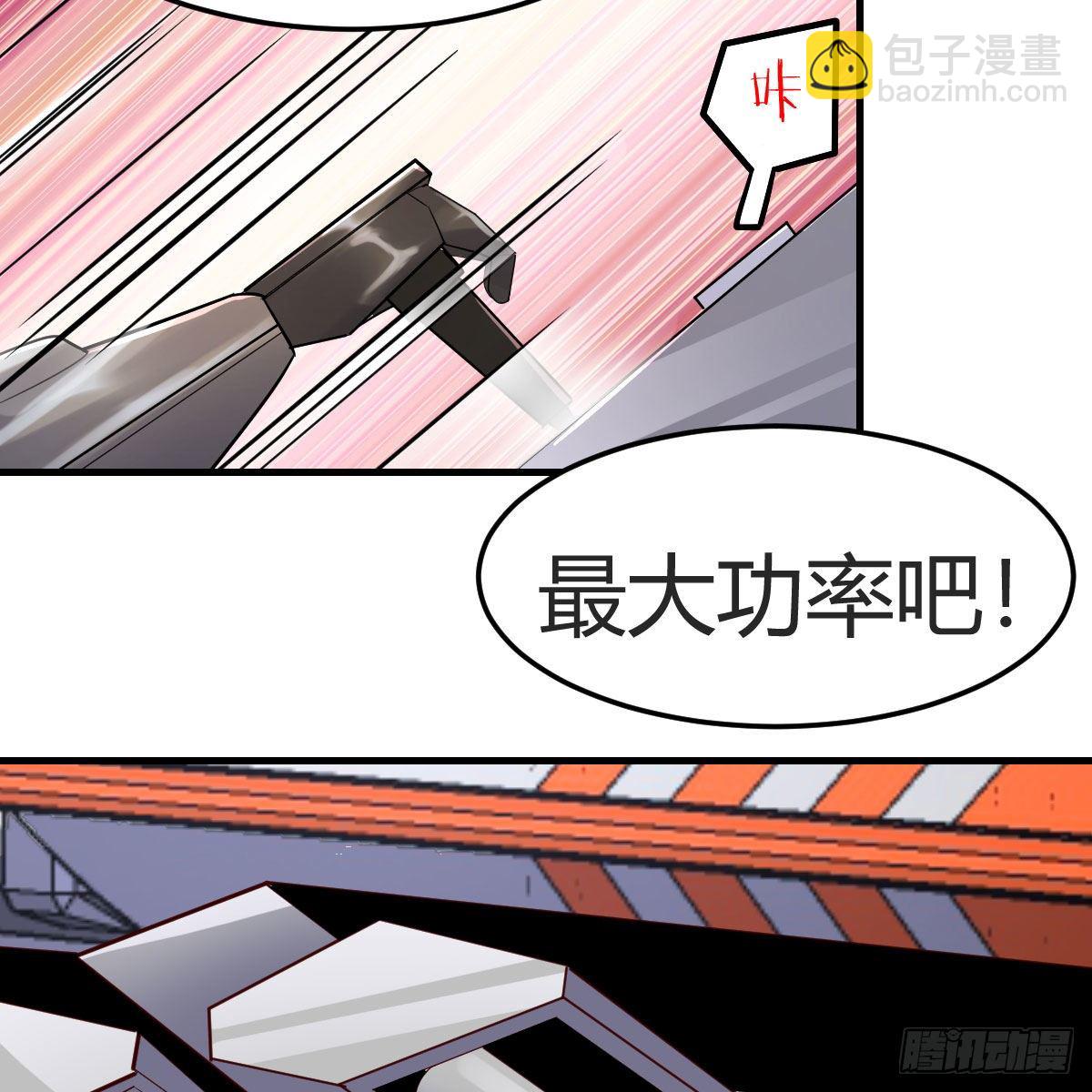 元婴NB……4