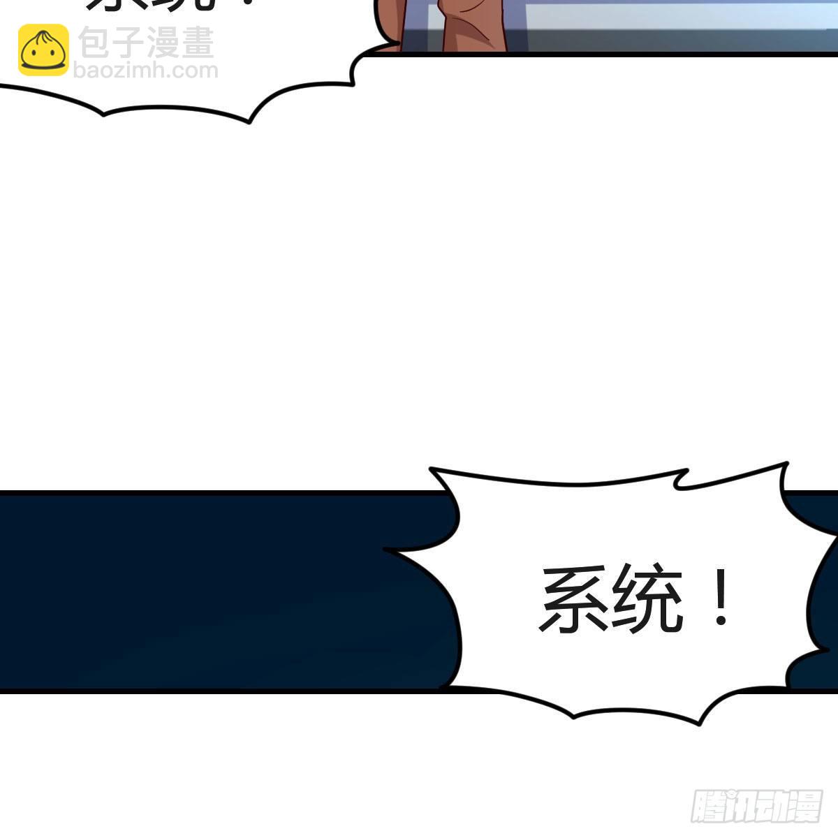 元婴NB……42