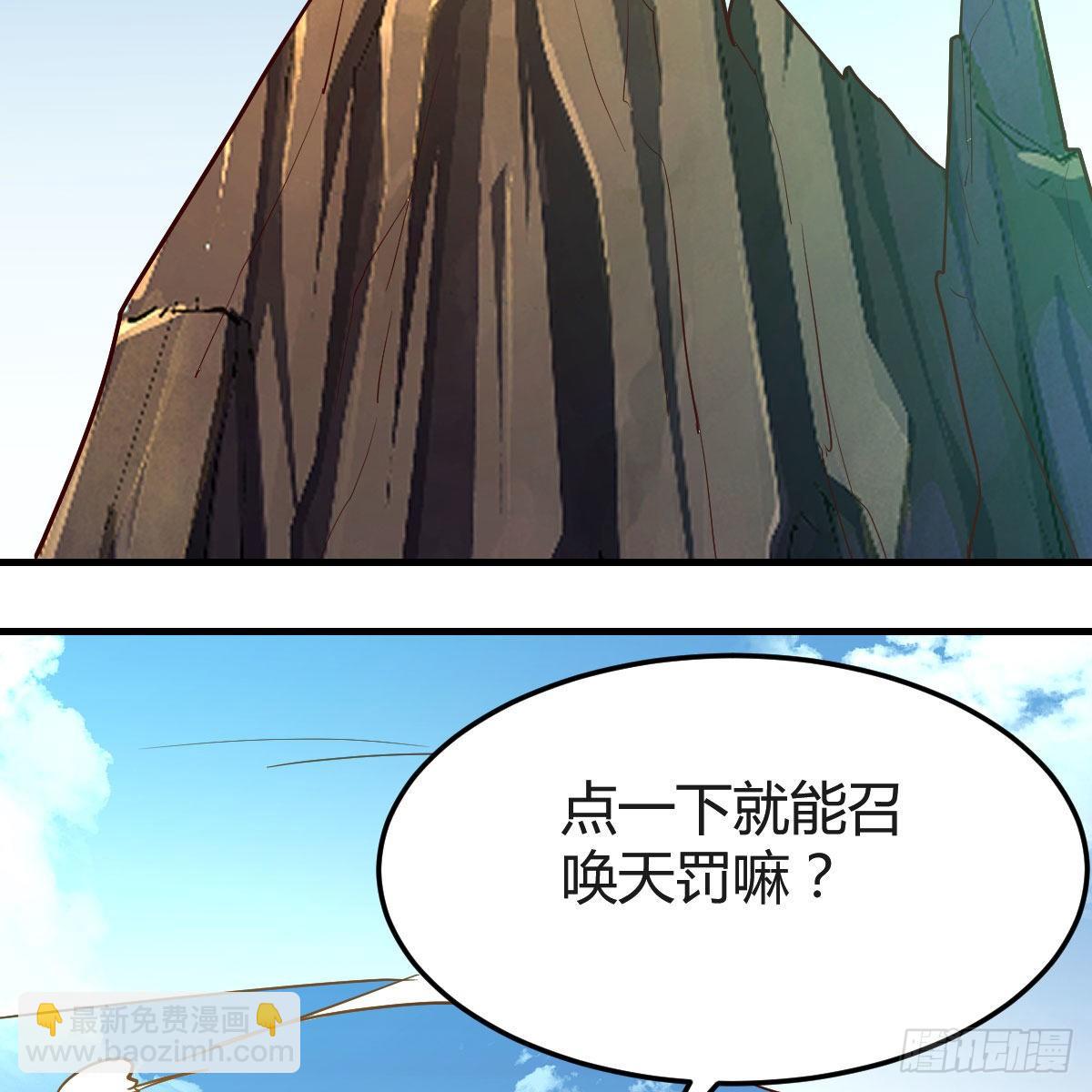 元婴NB……44