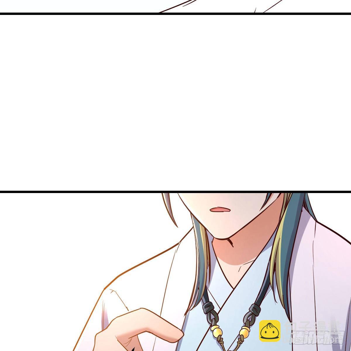 元婴NB……46