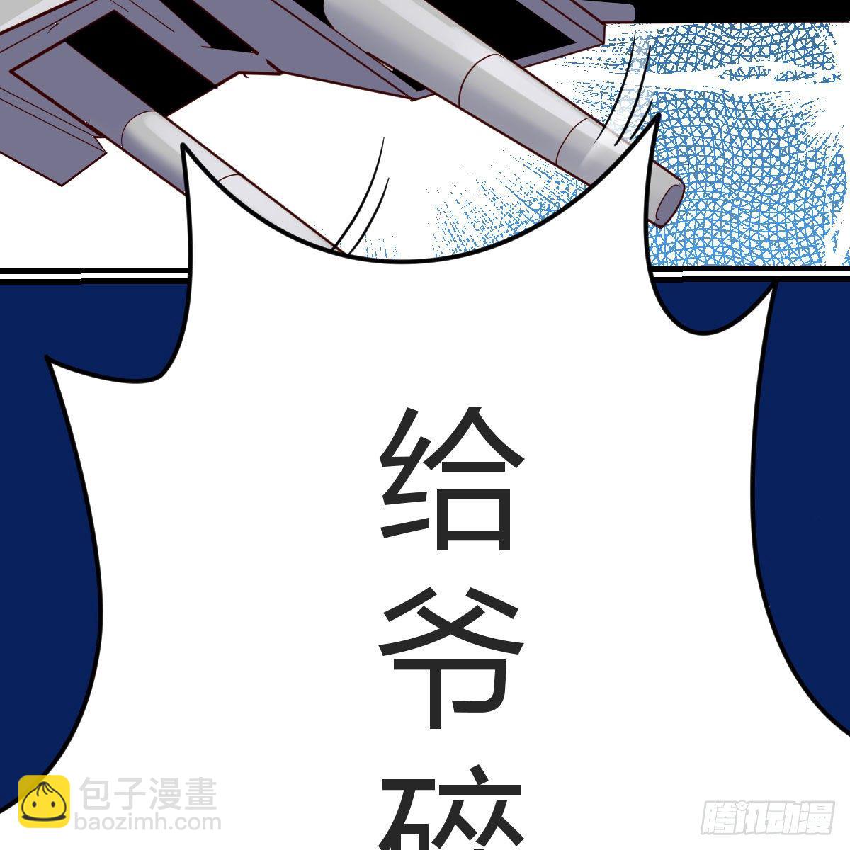 元婴NB……5