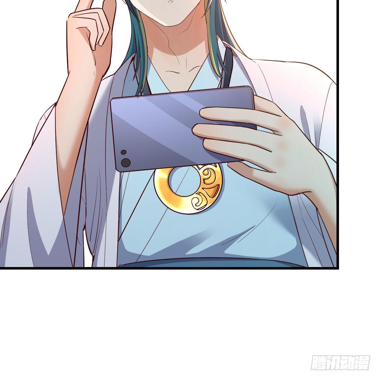 元婴NB……53