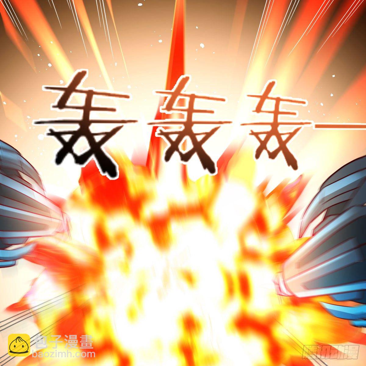 元婴NB……55