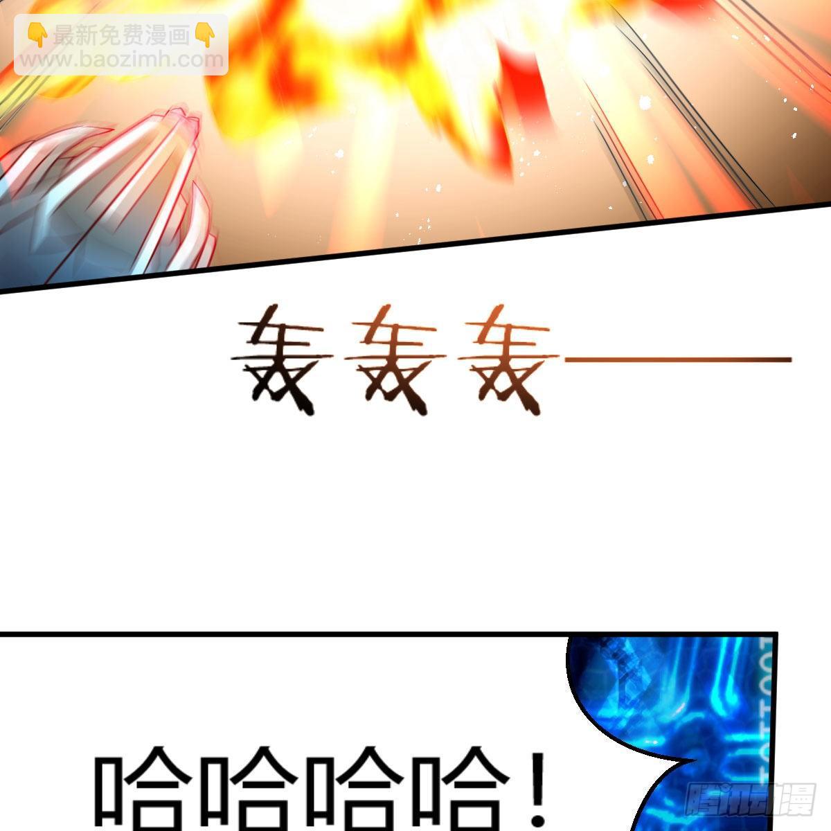 元婴NB……56