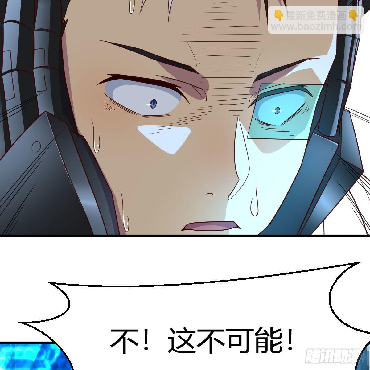 元婴NB……62