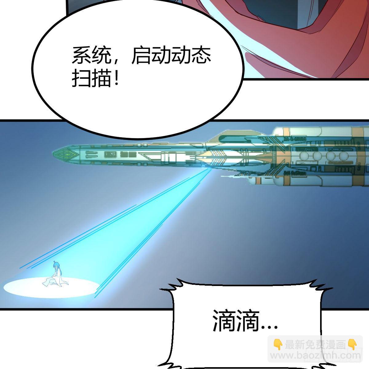 元婴NB……66