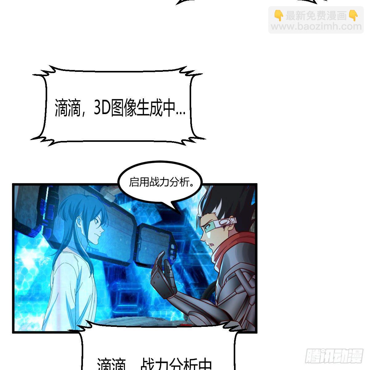 元婴NB……67