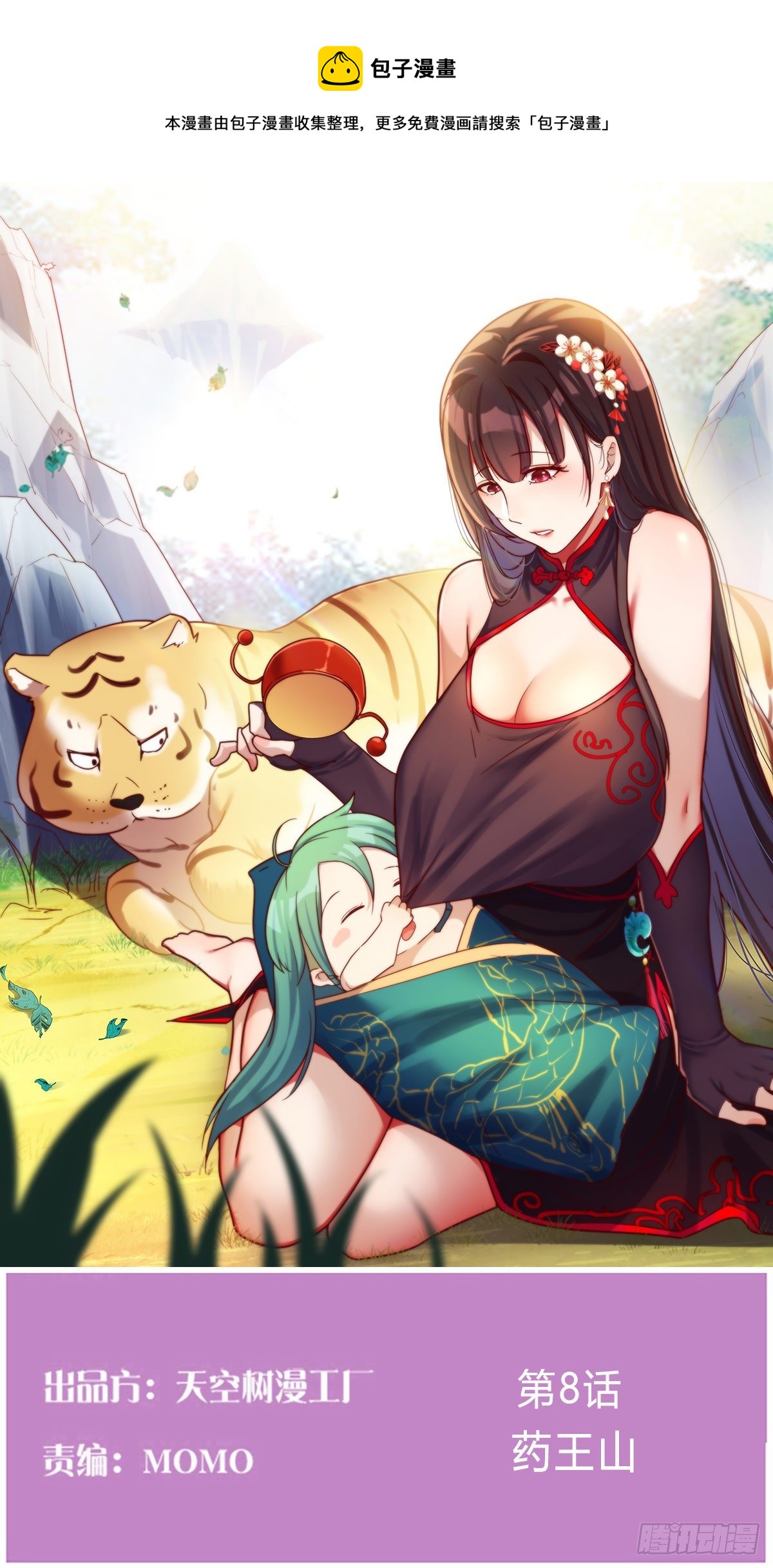 药王山0