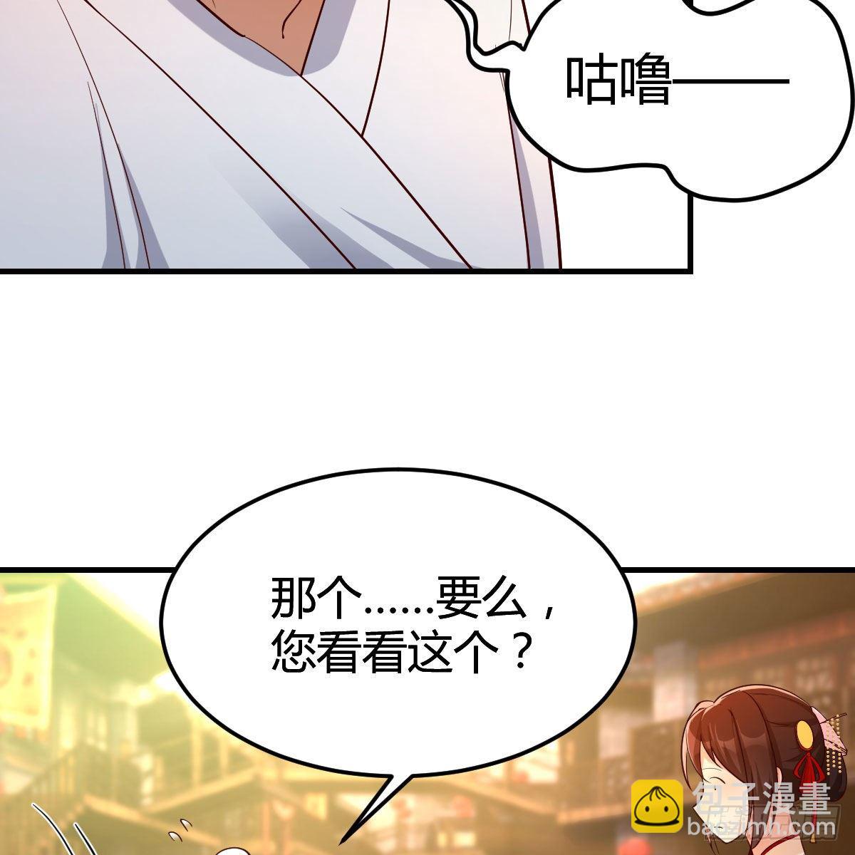 药王山18