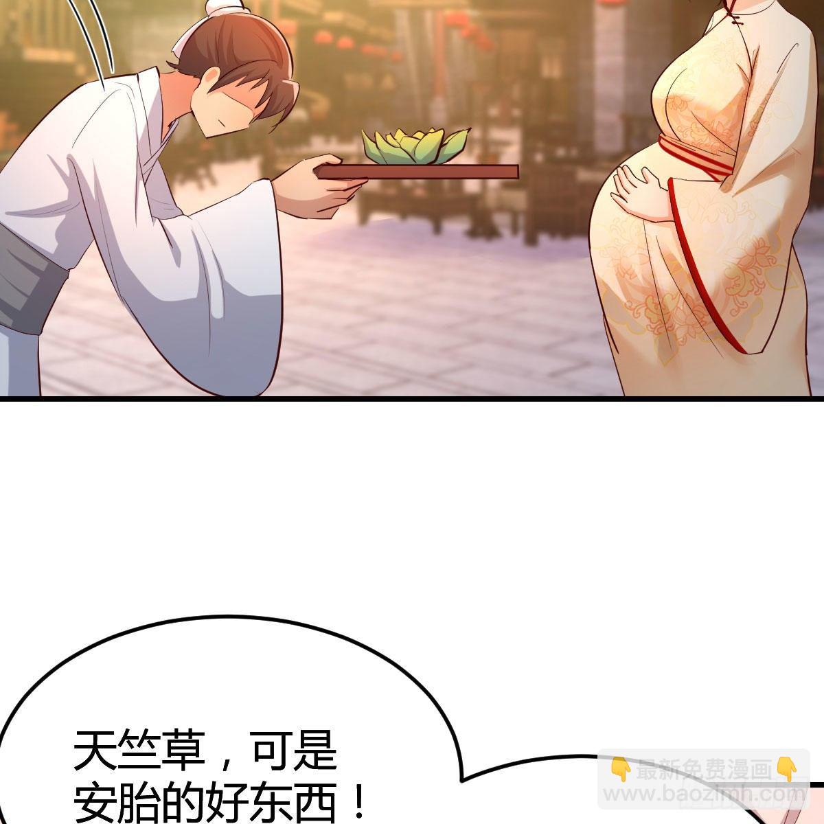 药王山19
