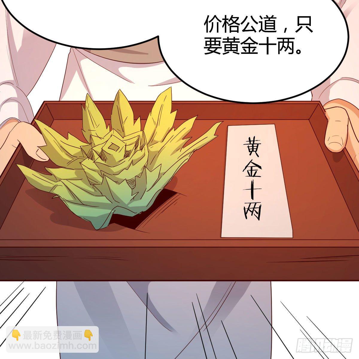 药王山20