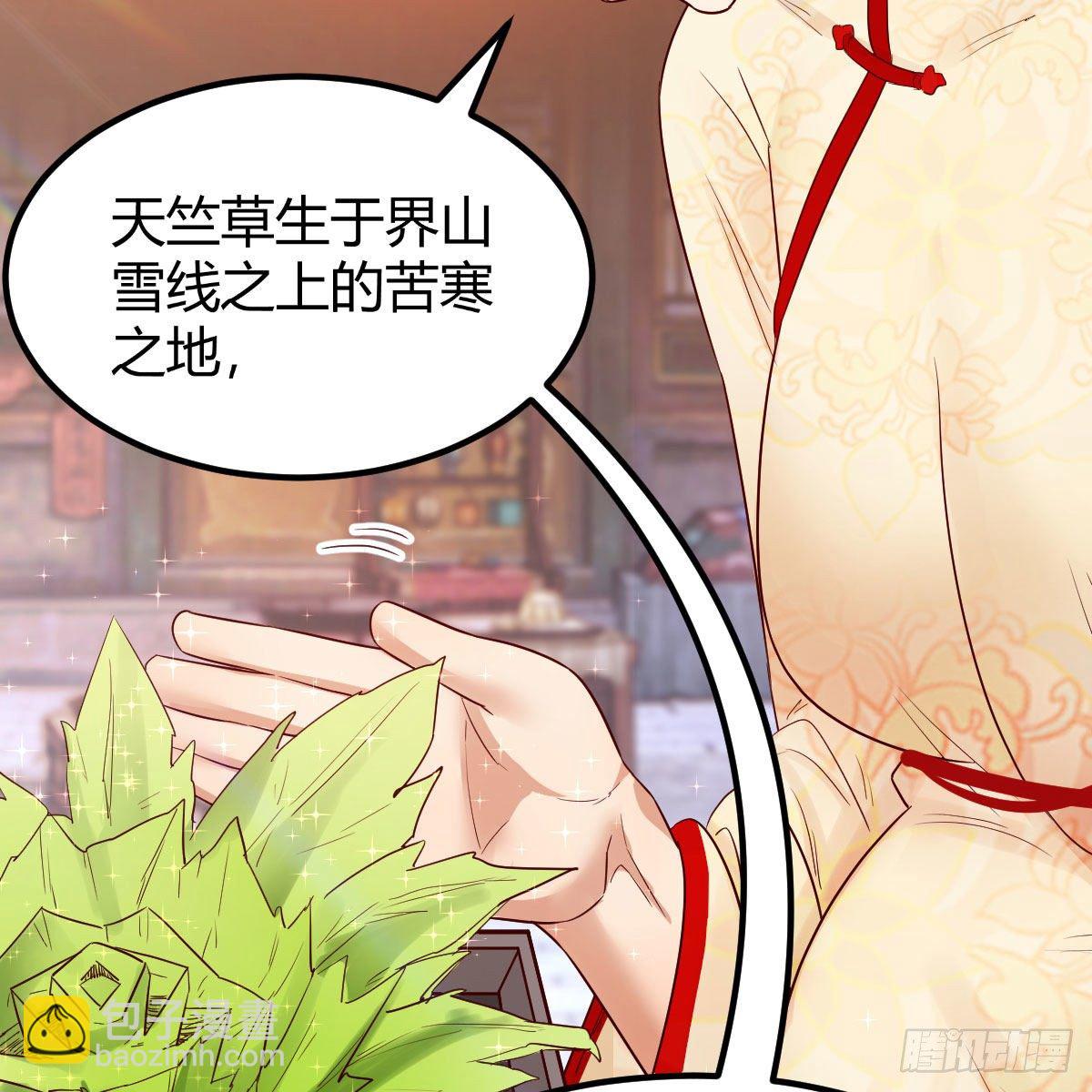 药王山23