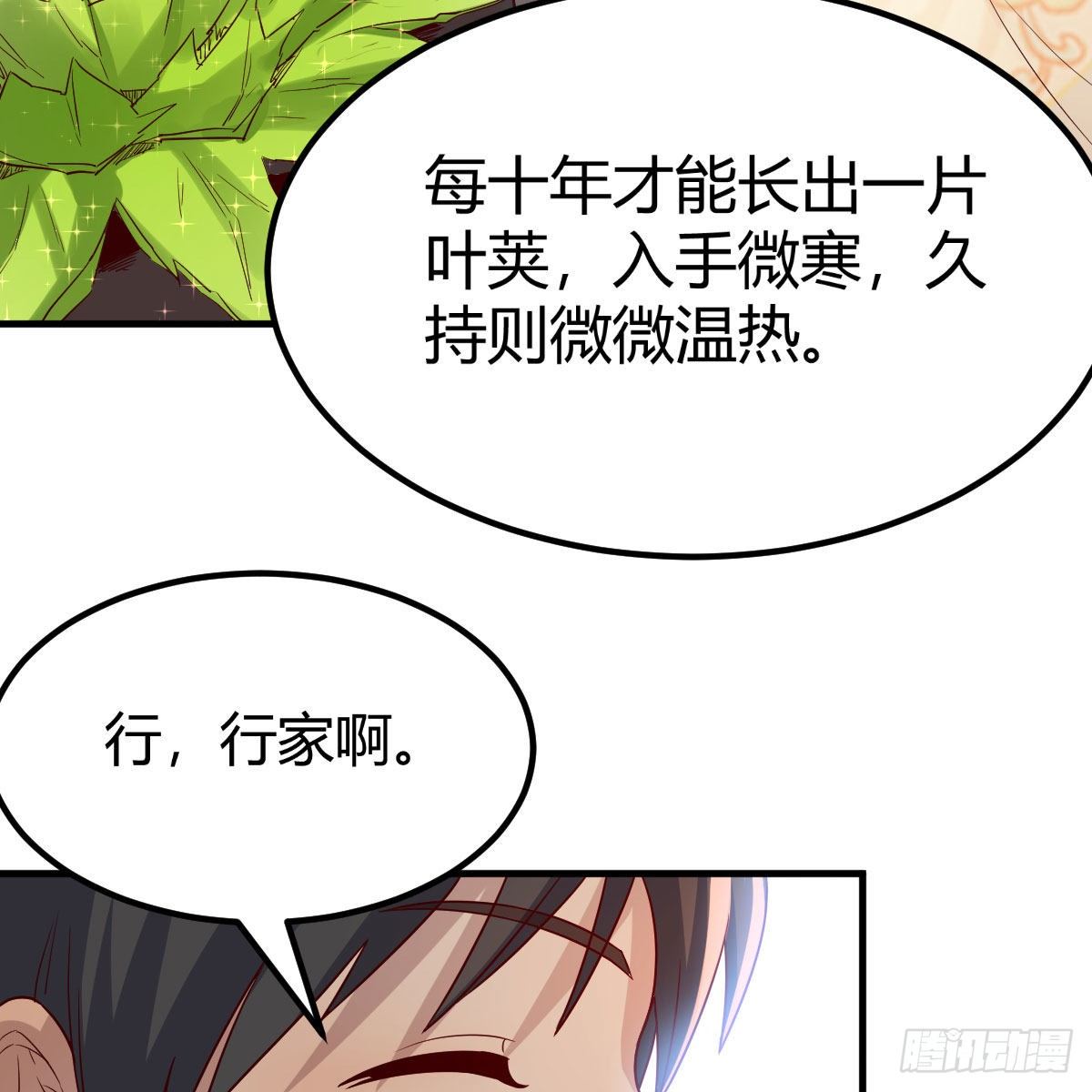 药王山24