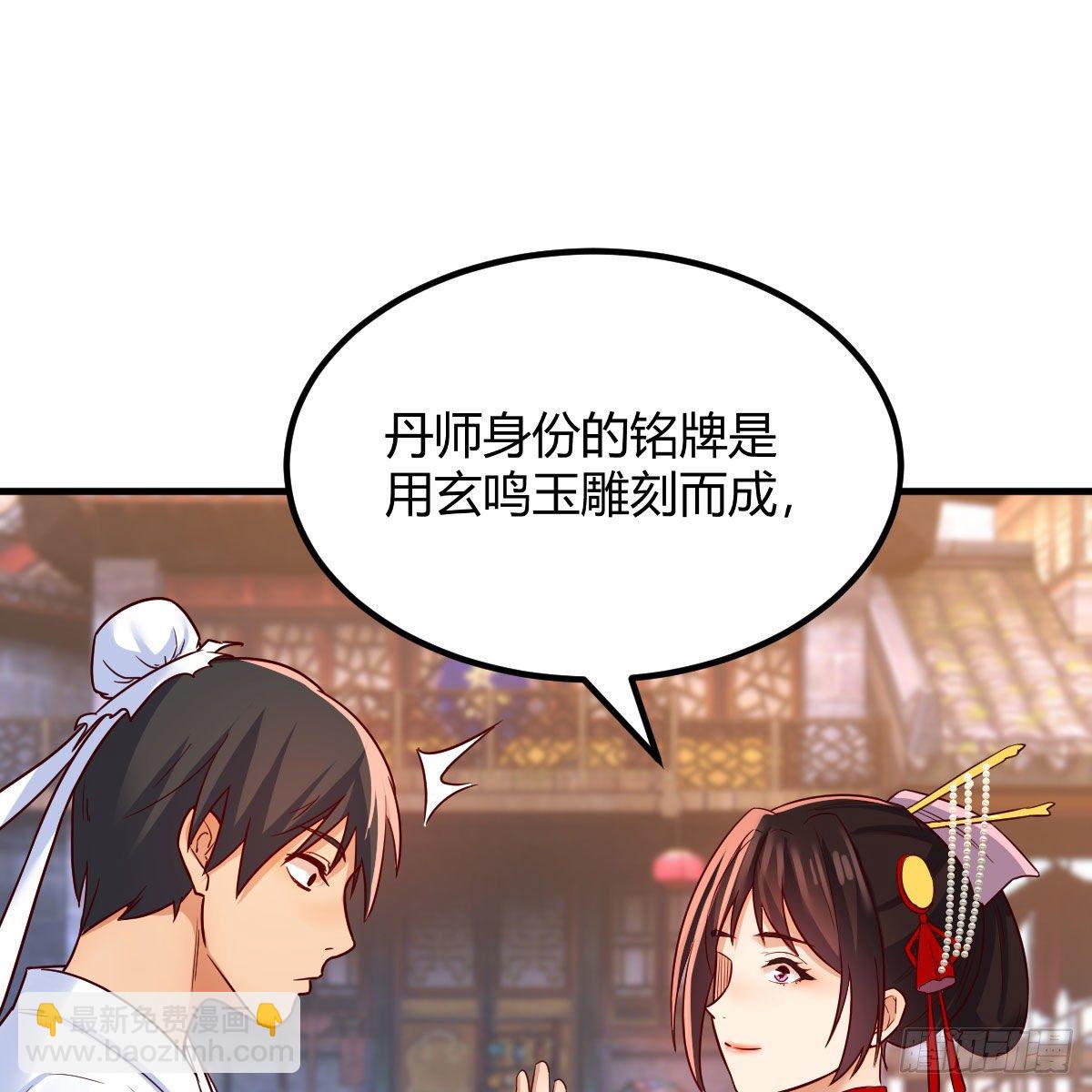 药王山27
