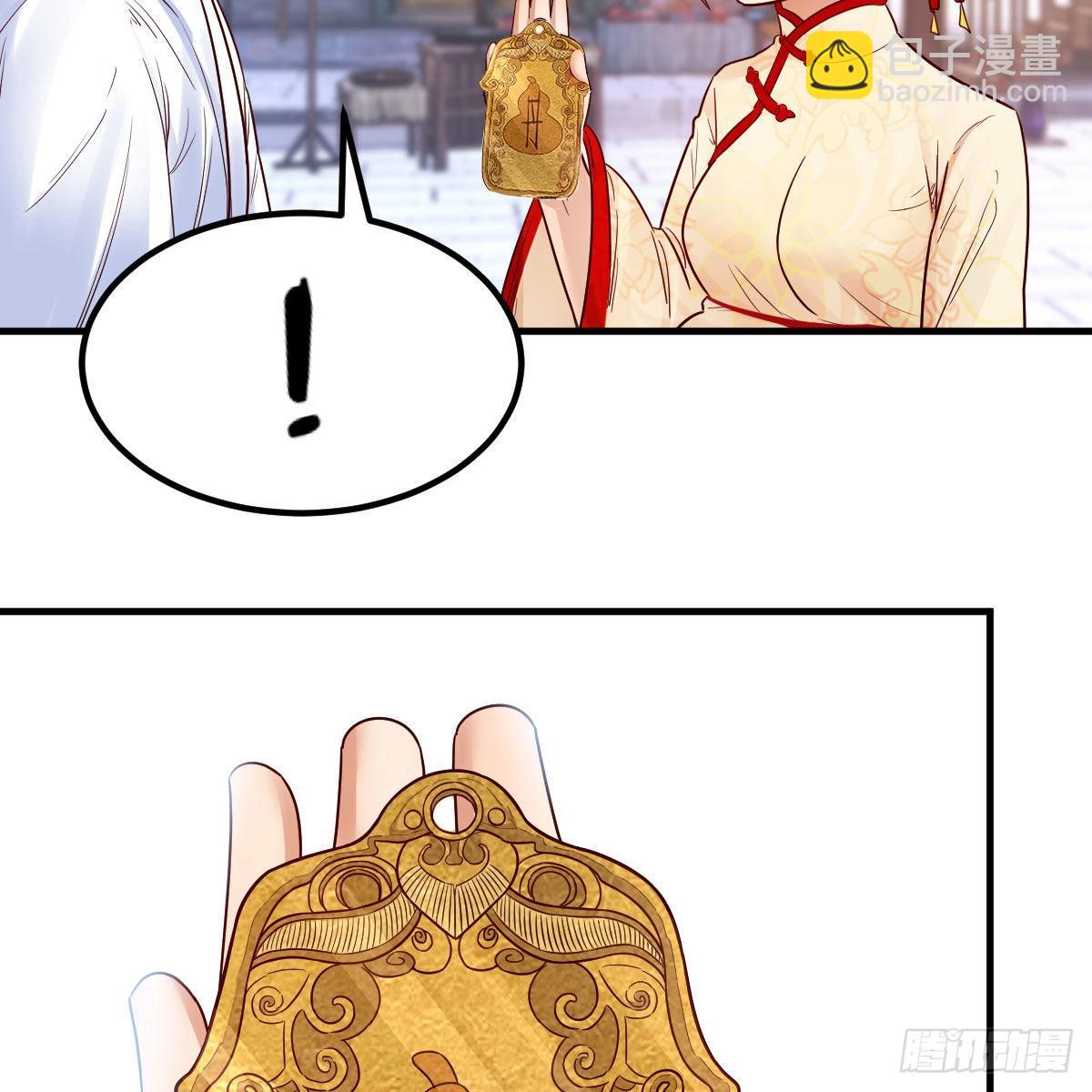 药王山28