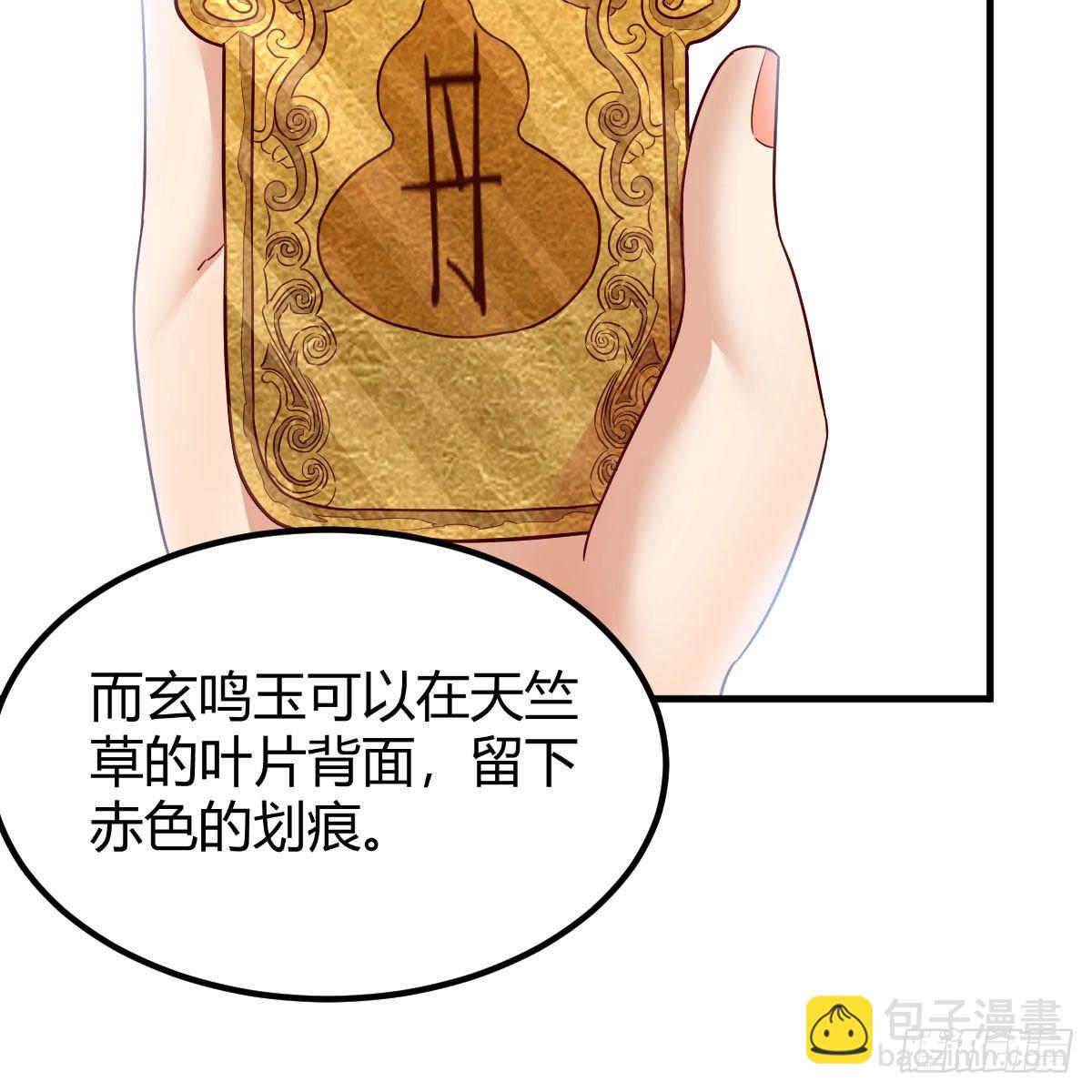 药王山29