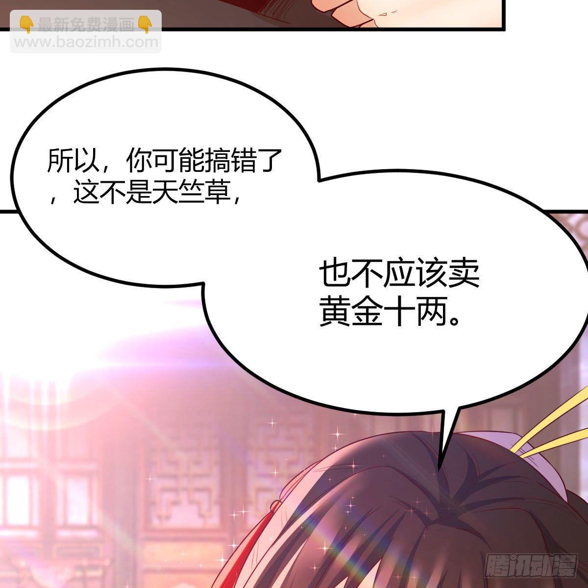 药王山31