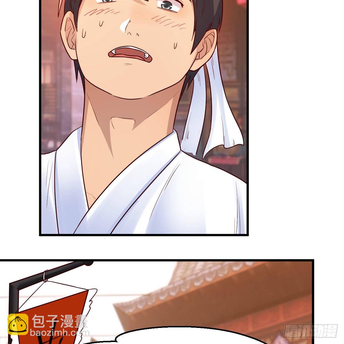 药王山34