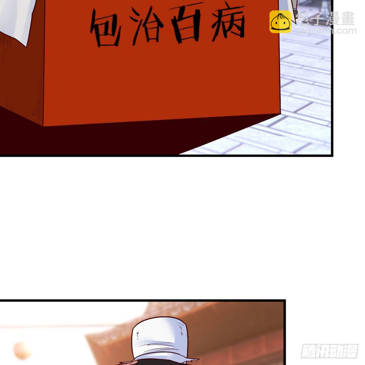 药王山36