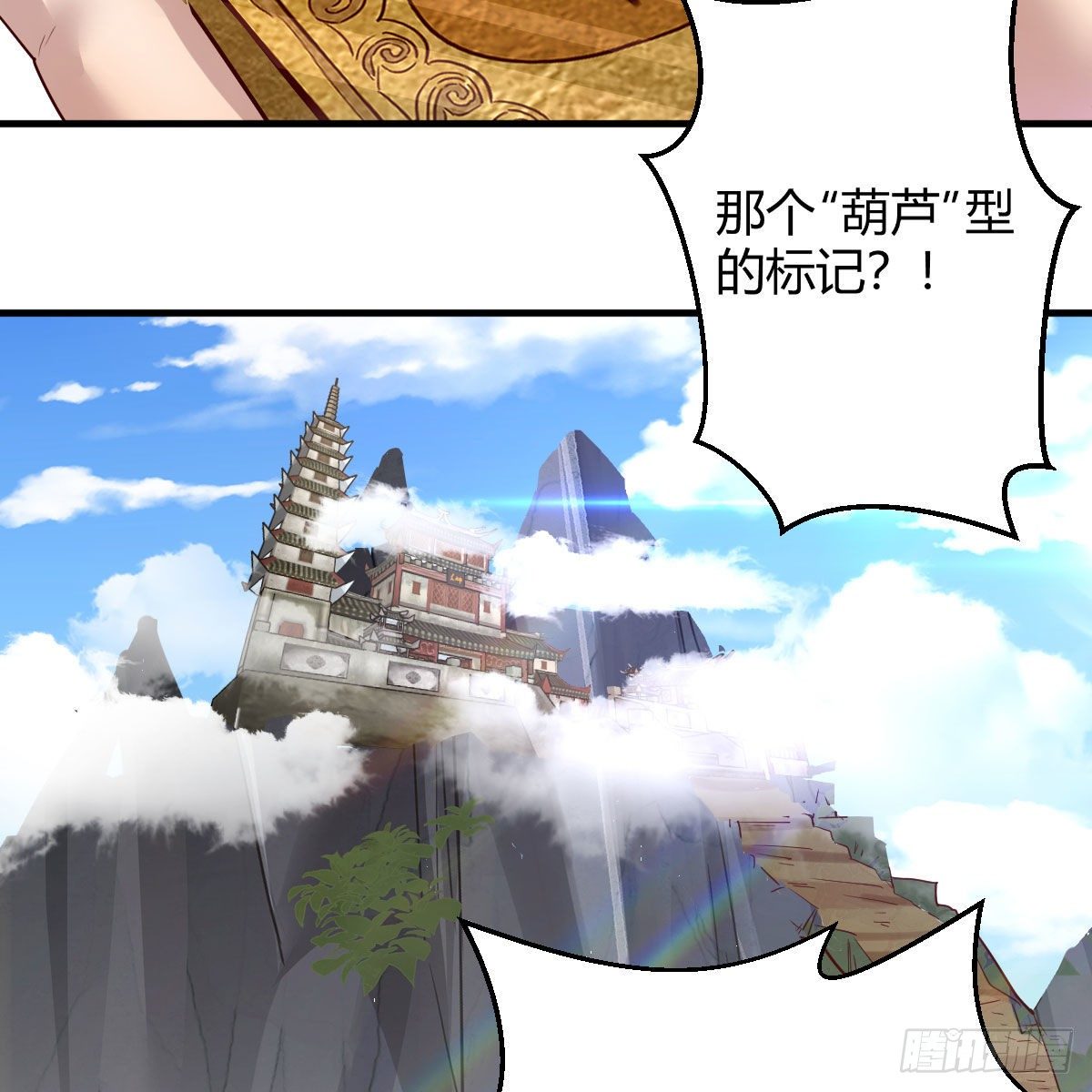 药王山40