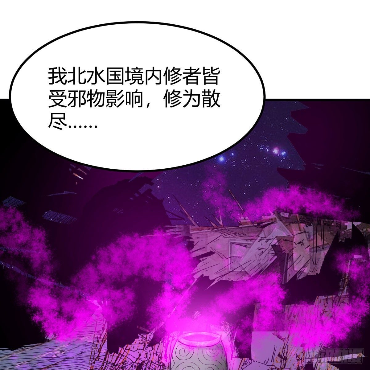 药王山45