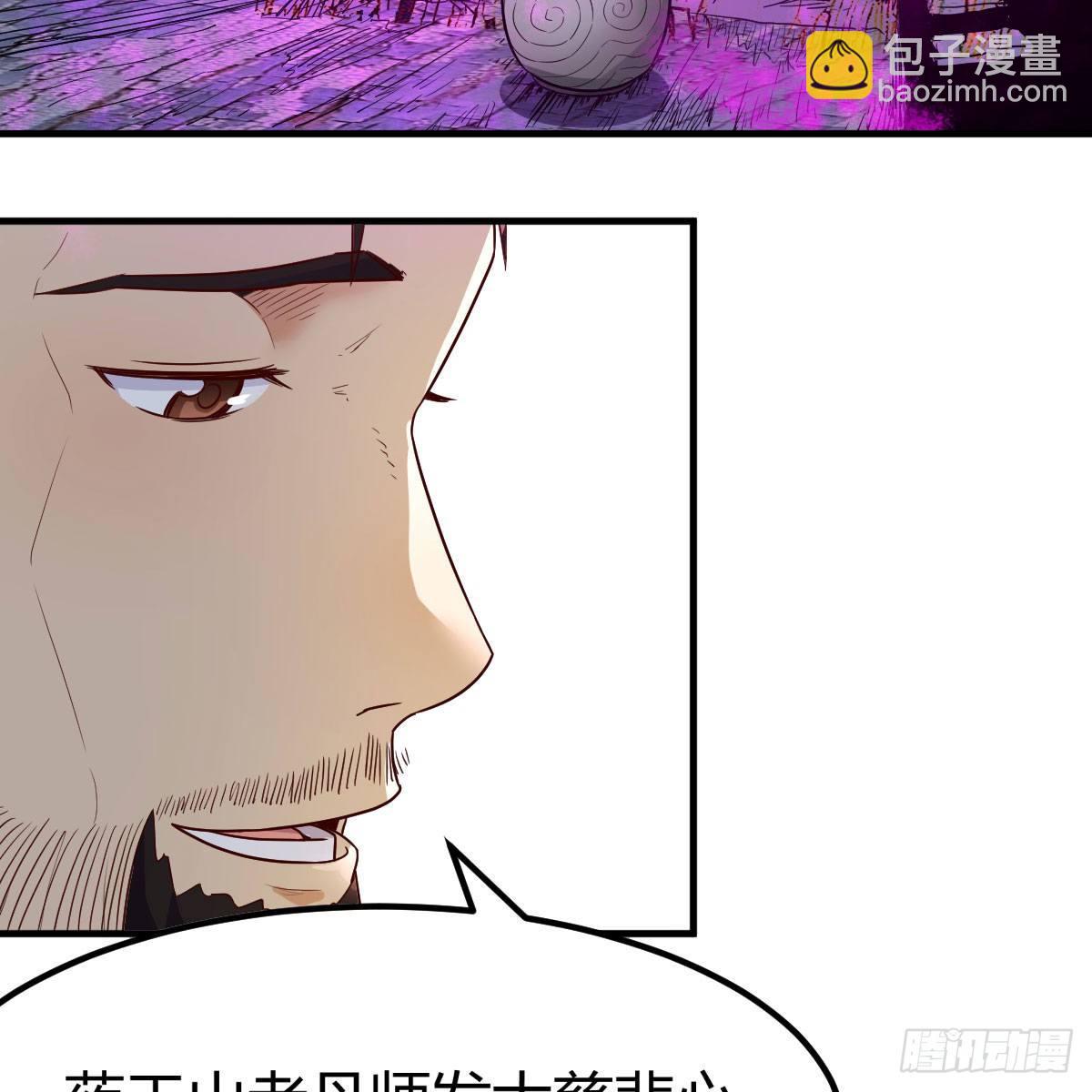 药王山46