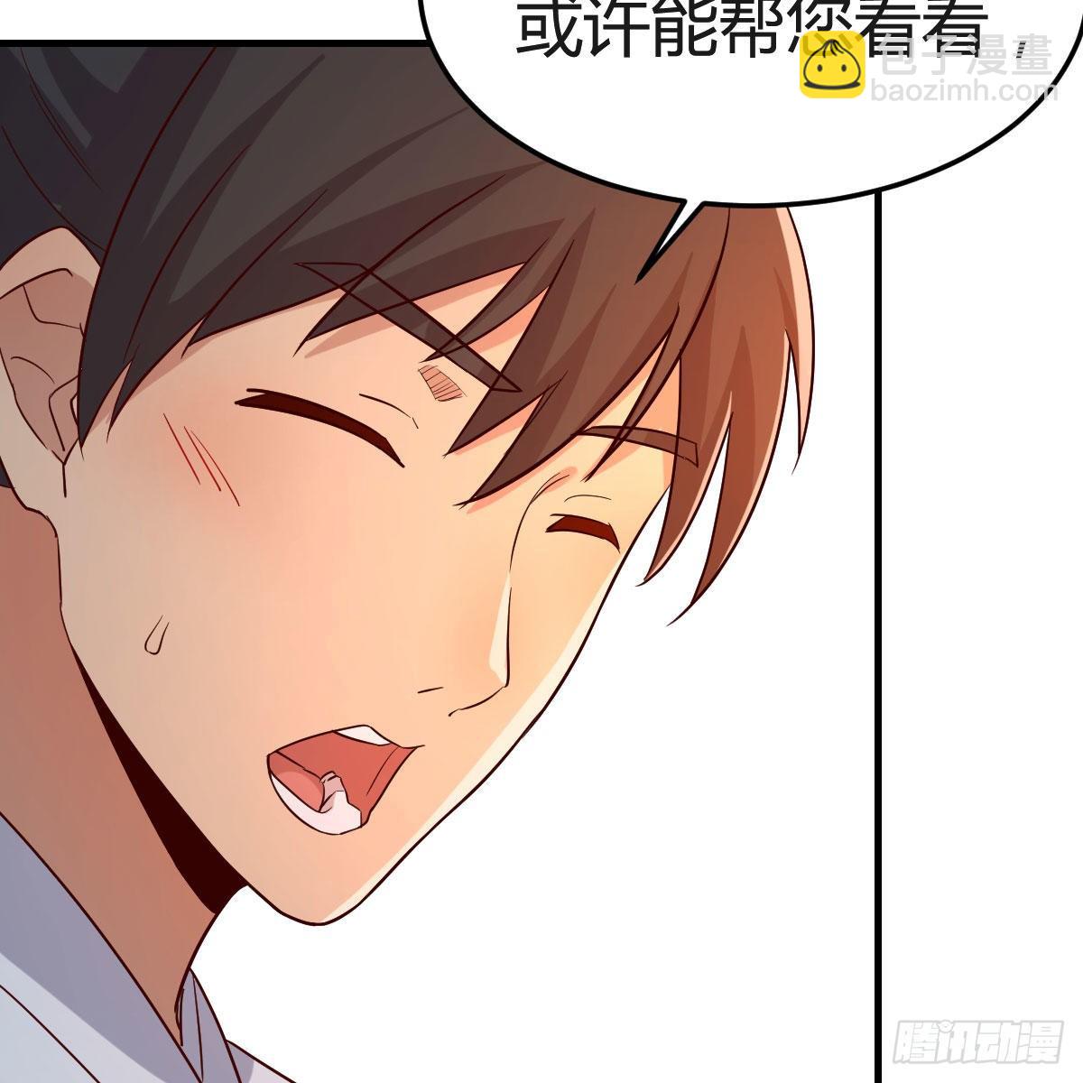 药王山5
