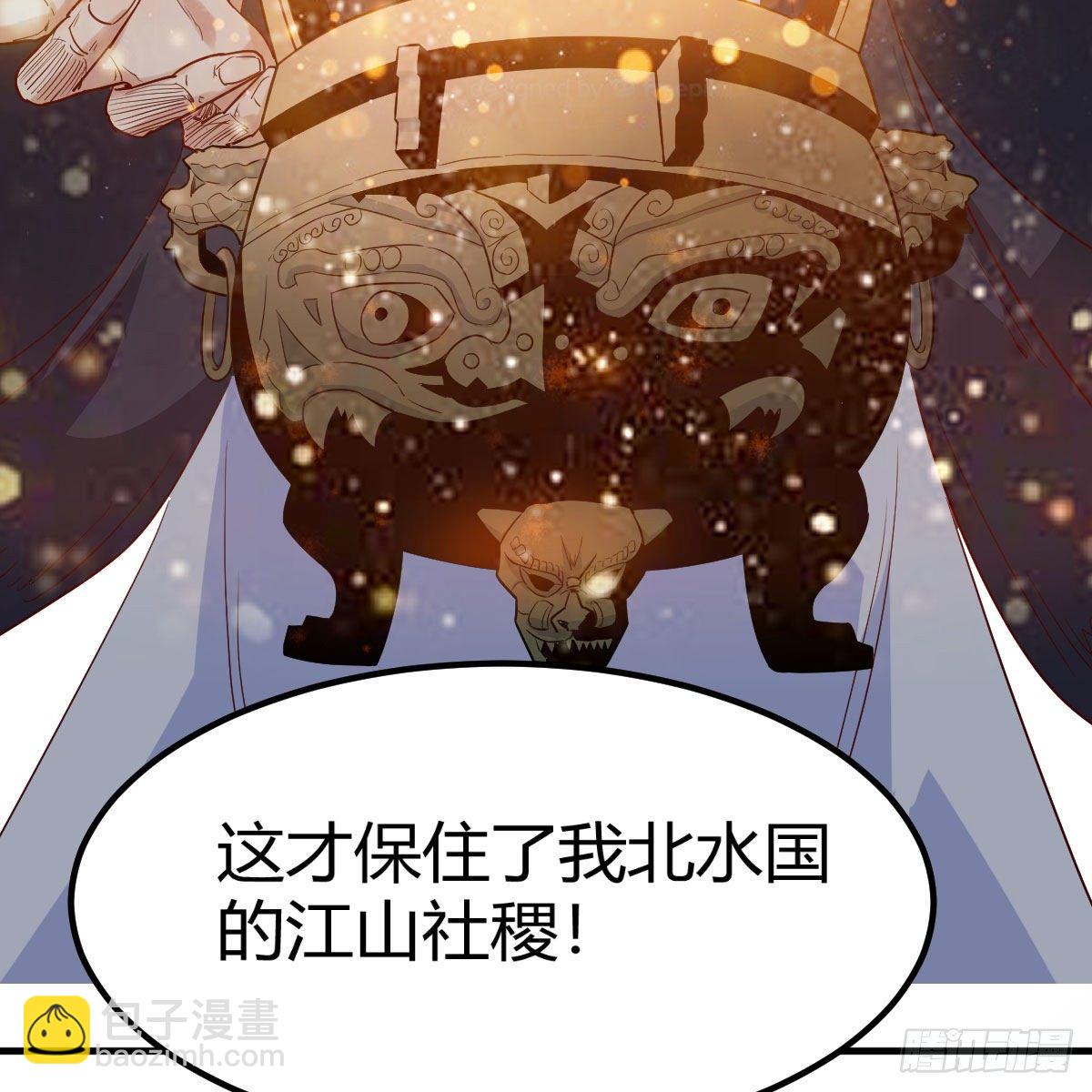 药王山52