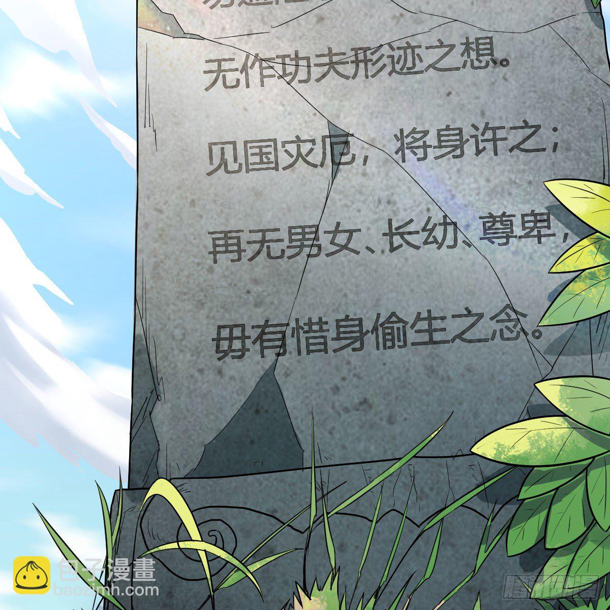 药王山57
