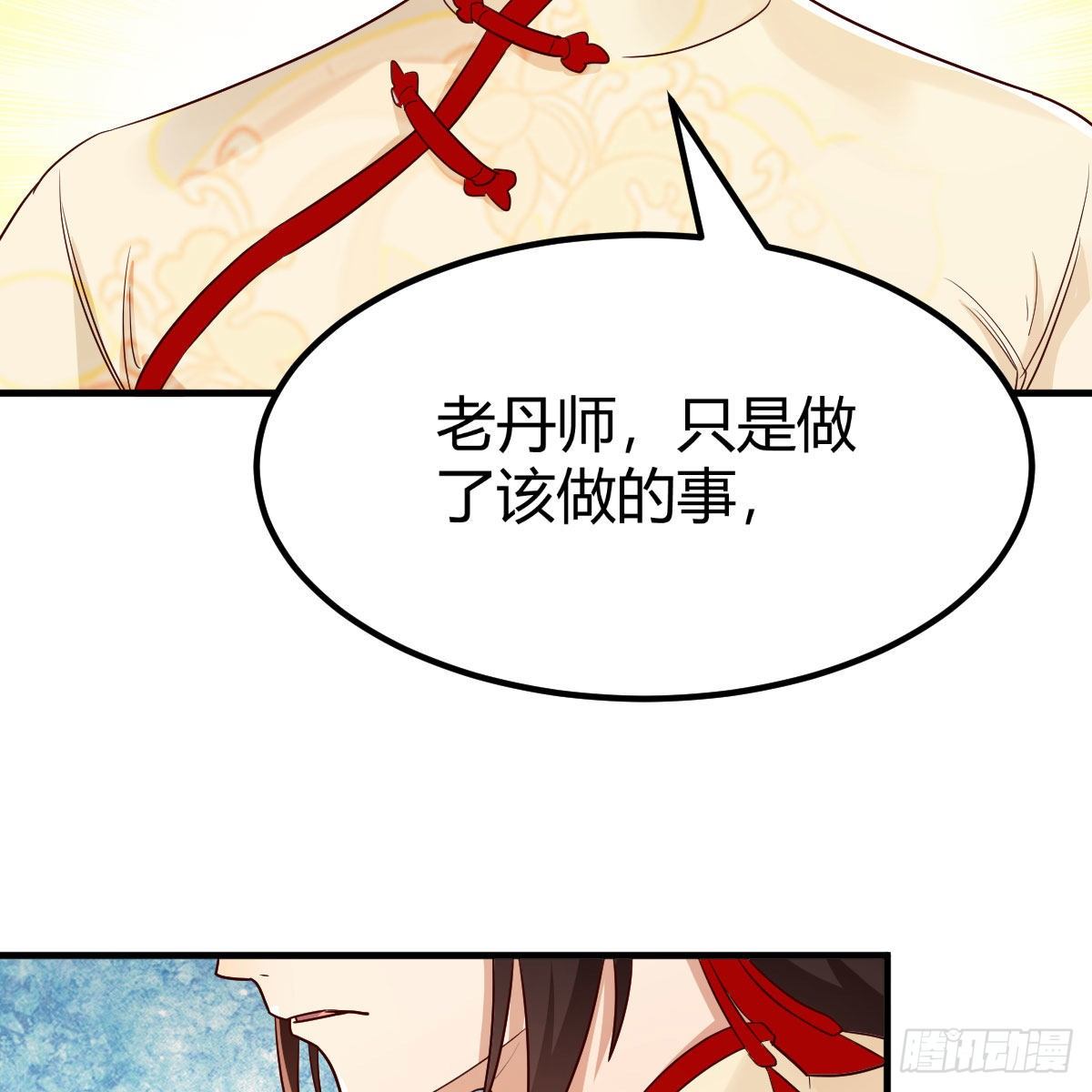 药王山61