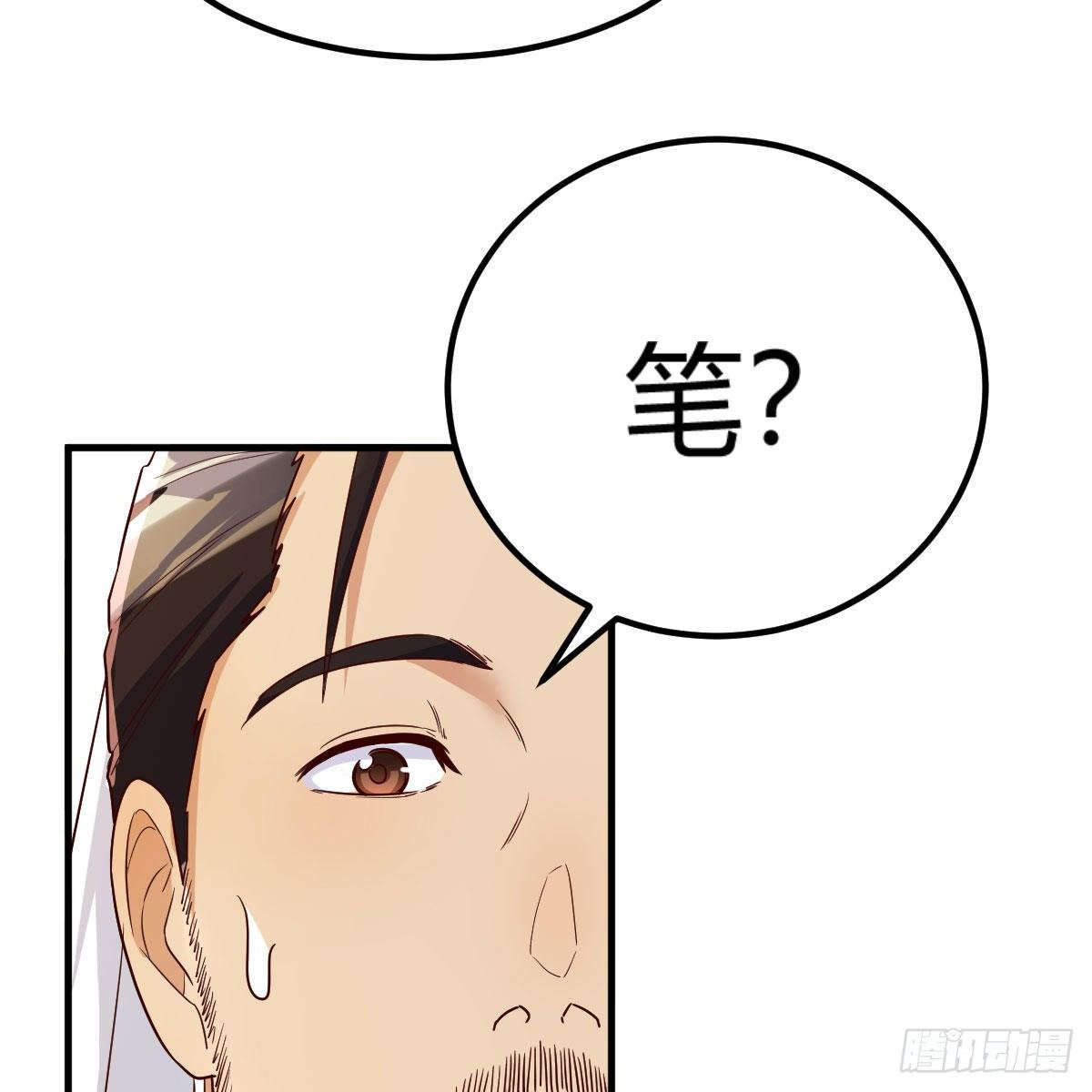 药王山65