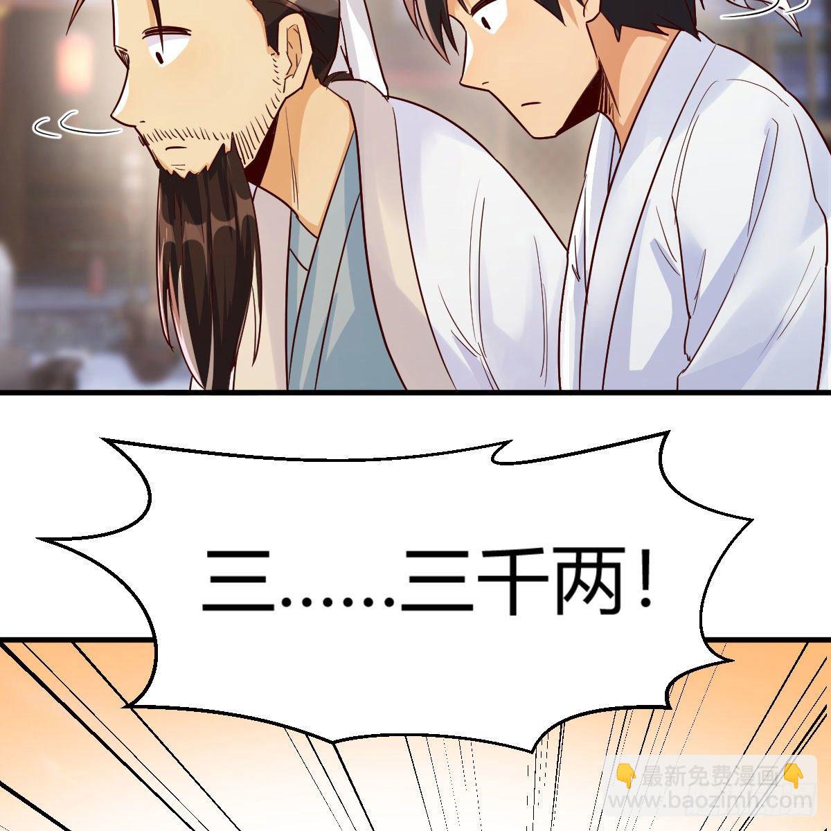 药王山70