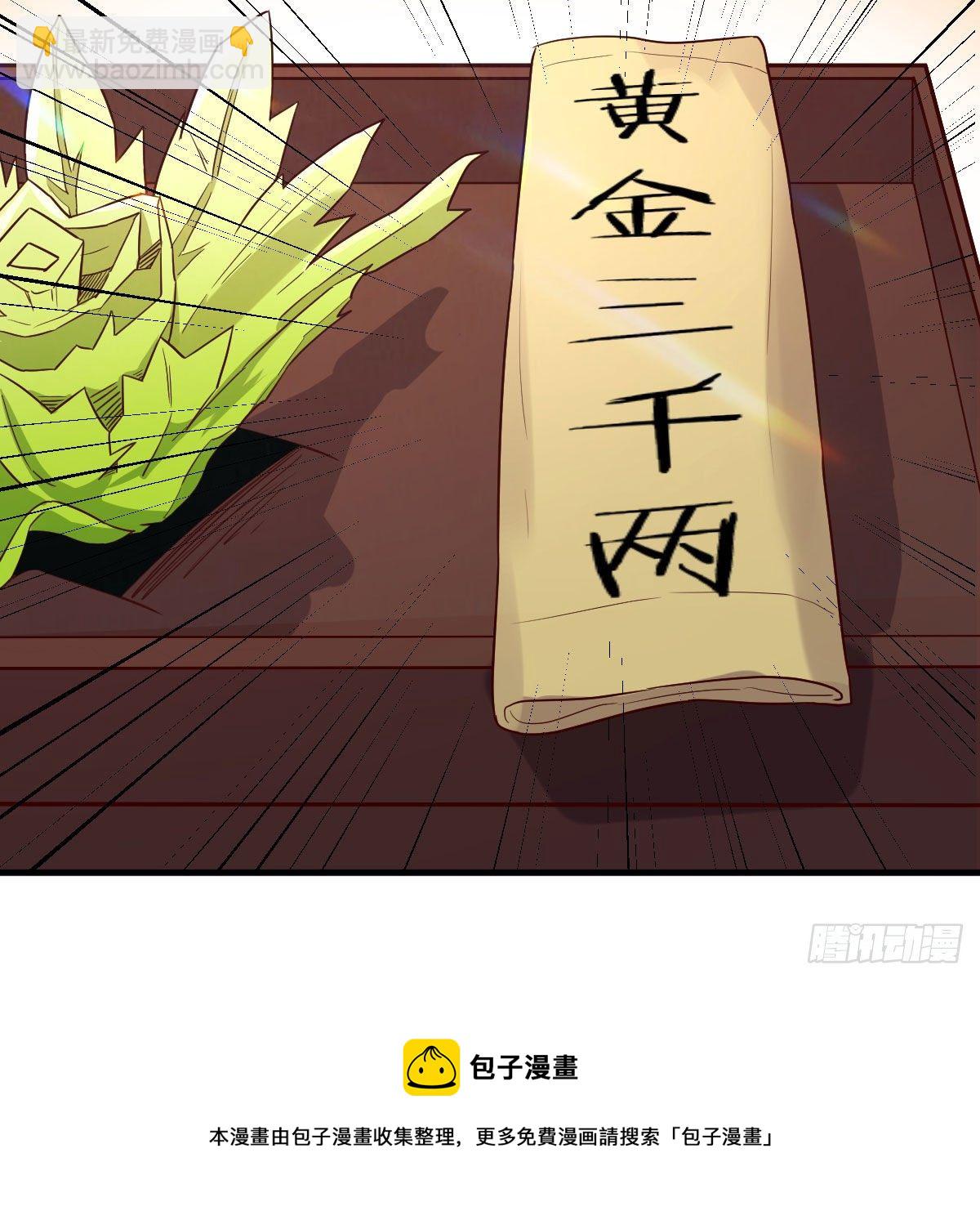 药王山71