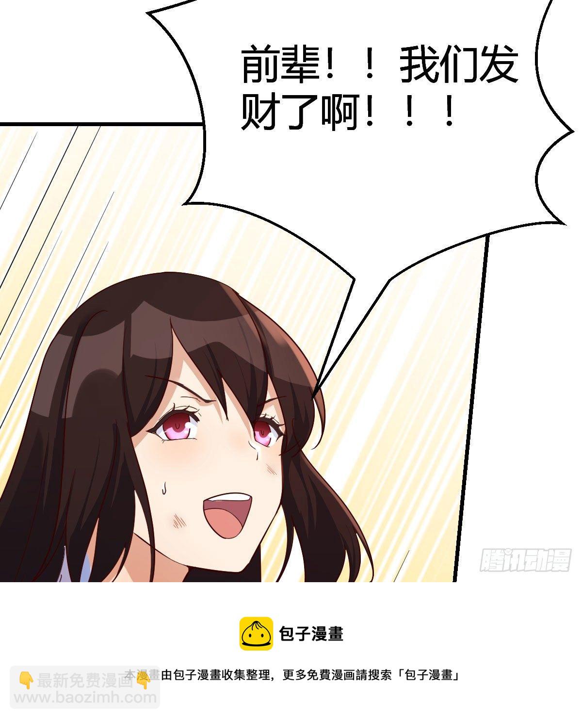 地海灵髓12