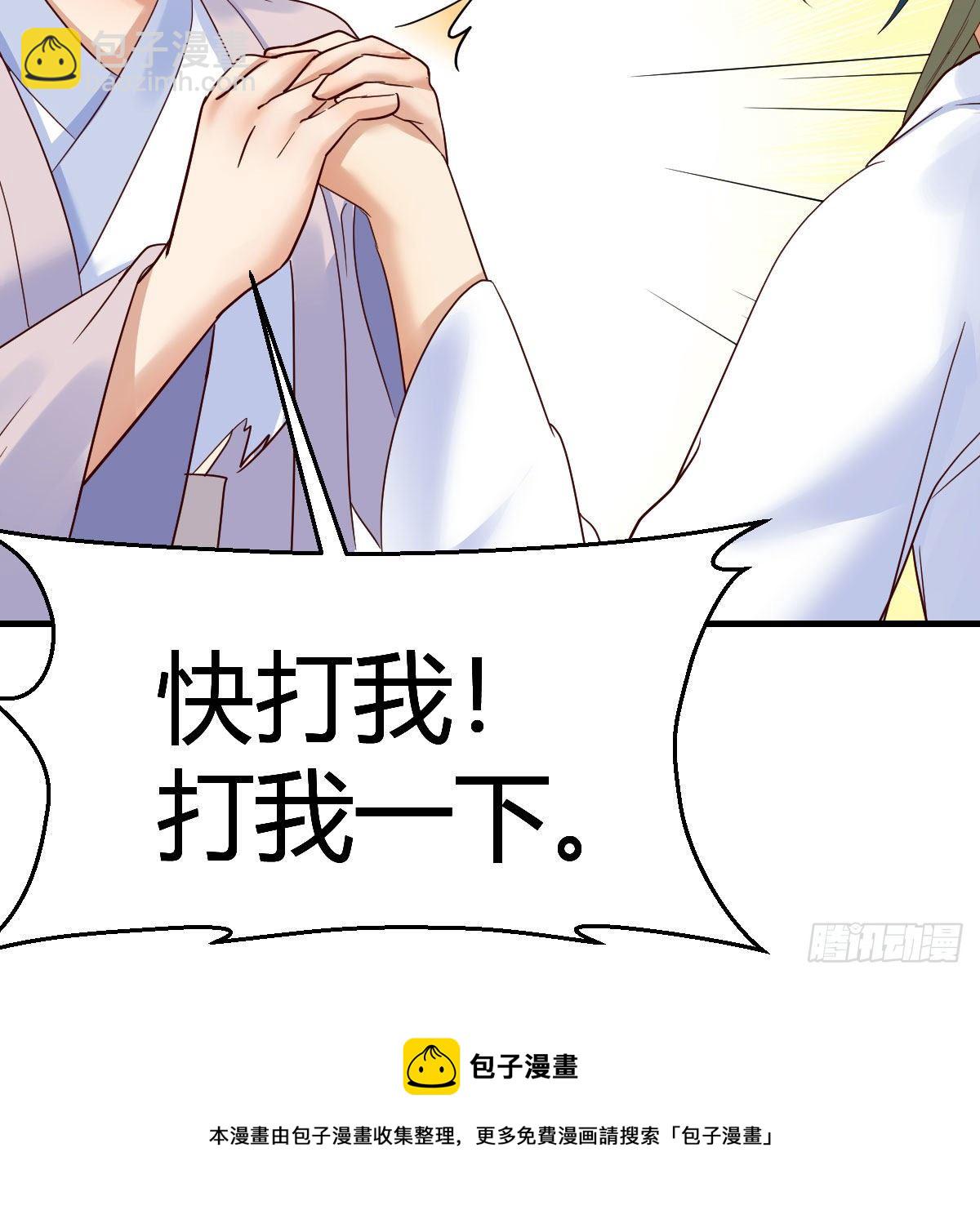 地海灵髓16