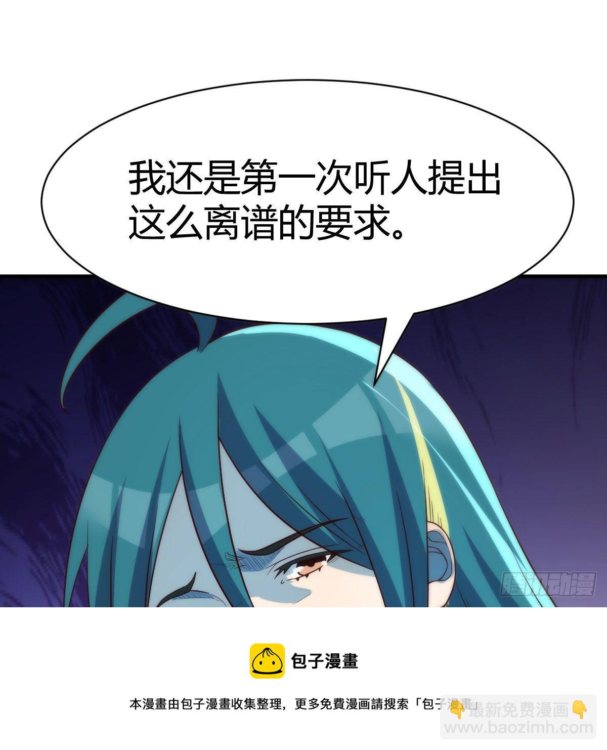 地海灵髓24
