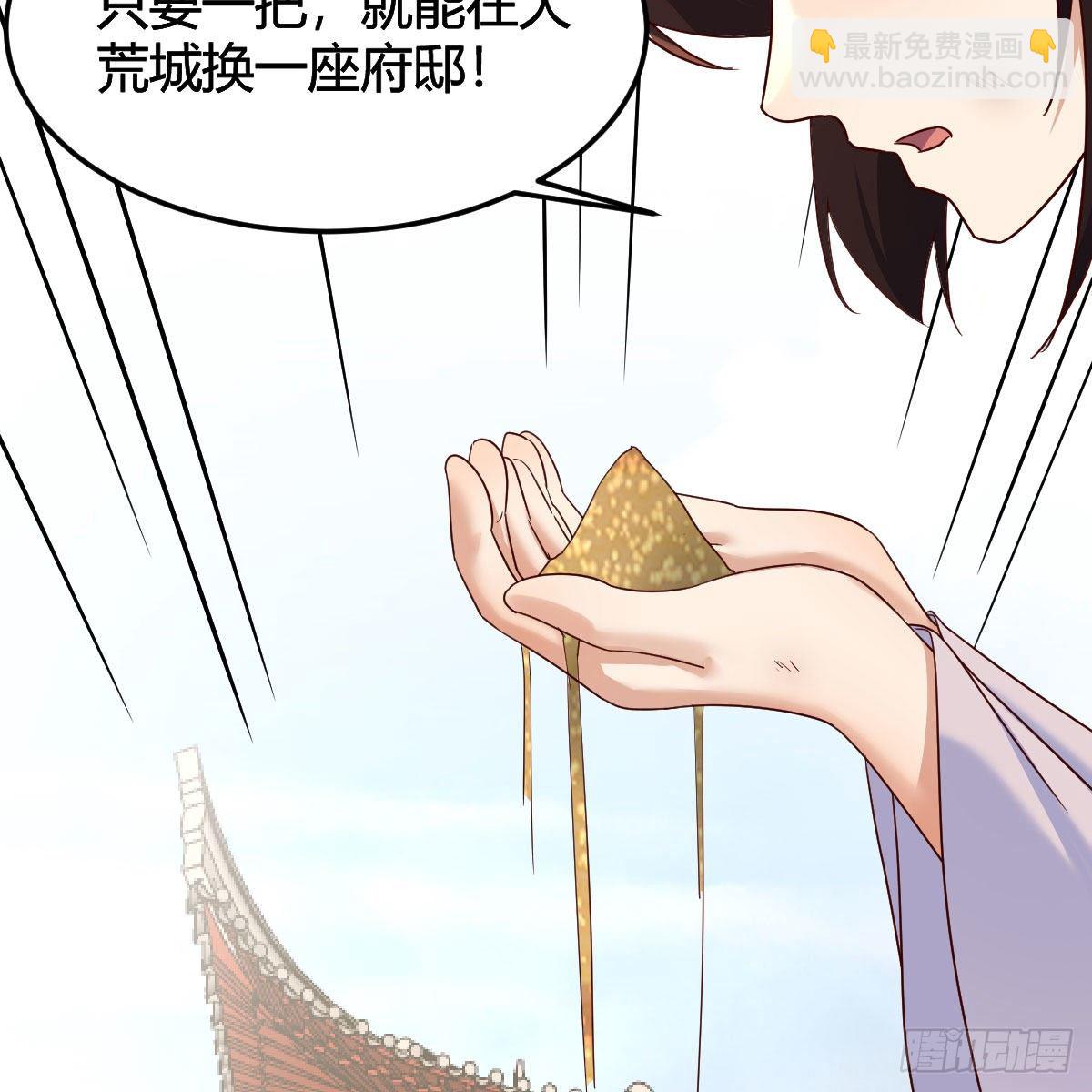 地海灵髓3