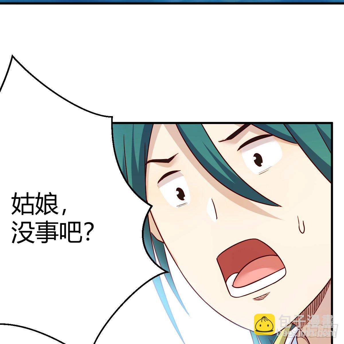 地海灵髓39