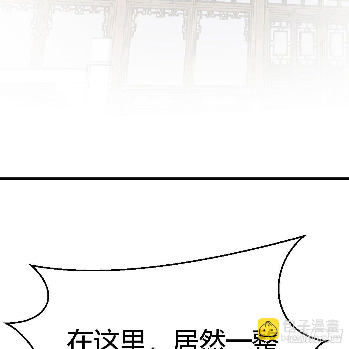 地海灵髓5