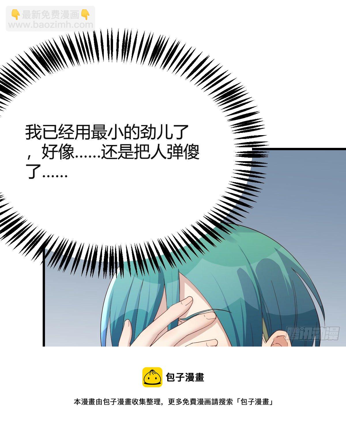 地海灵髓52